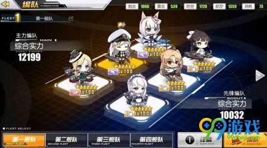 碧蓝航线七夕Sp1日出之国的少女们三星通关攻略