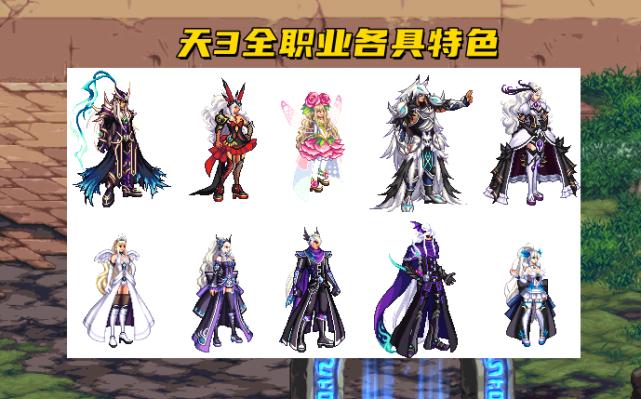 dnf男法师远古3套属性是什么名字