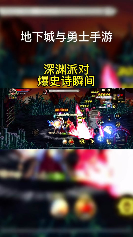 地下城与勇士深渊怎么开