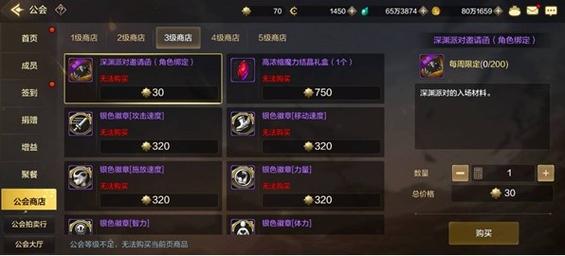 地下城与勇士起源深渊派对开启条件