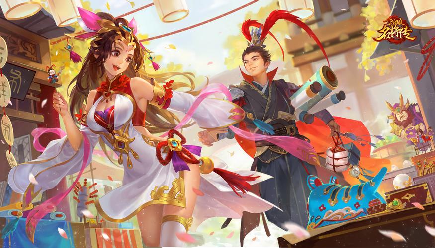 三国杀单机版的游戏背景
