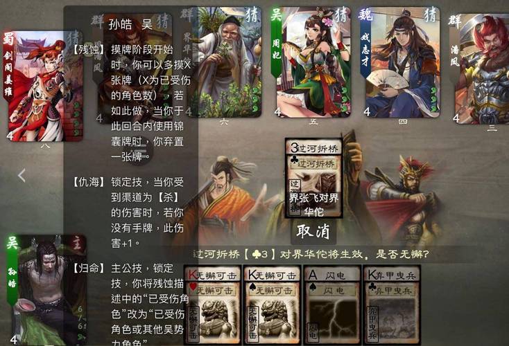 三国杀单机技能变态版(三国杀单机武将技能修改版)