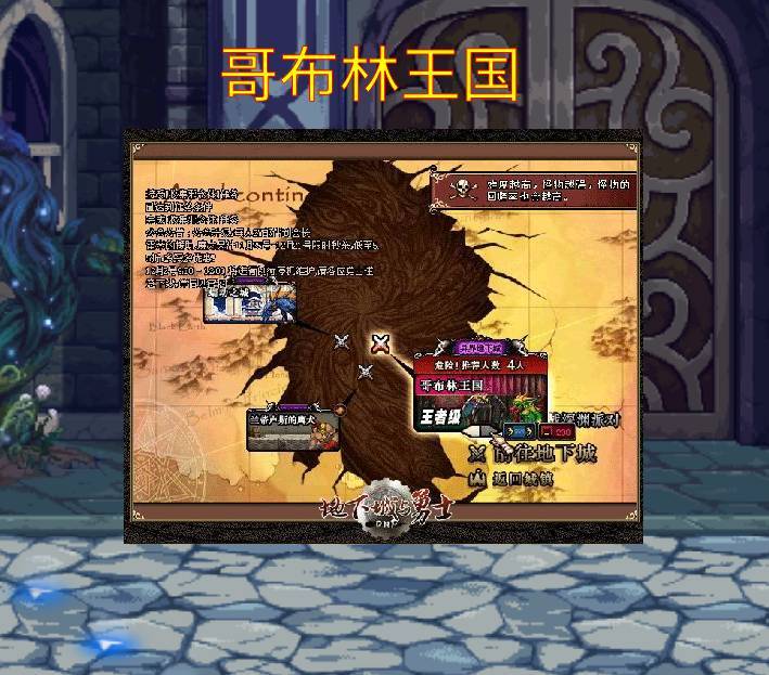 地下城60级去那练级?
