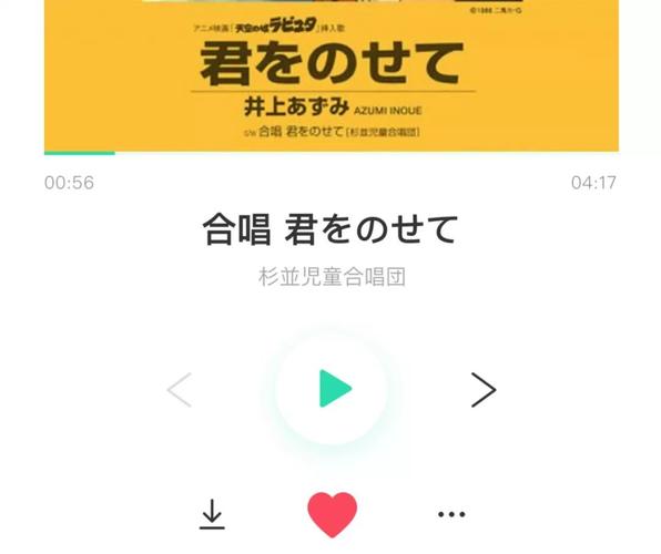 豆瓣fm电台怎么用豆瓣fm玩法教程?