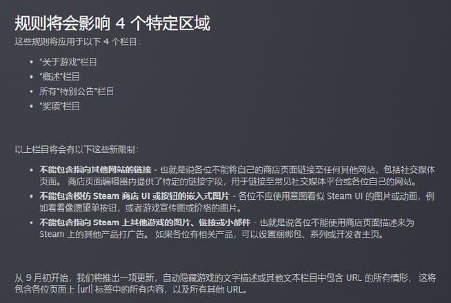 无法复制steam文字