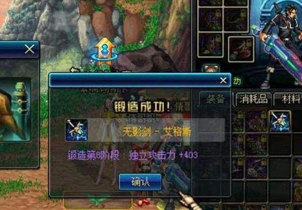 地下城与勇士武器咋做，地下城武器制作