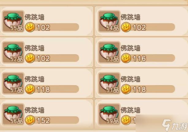 梦幻西游最新赚钱攻略