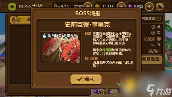 全民打怪兽试炼场6-7通关攻略大全