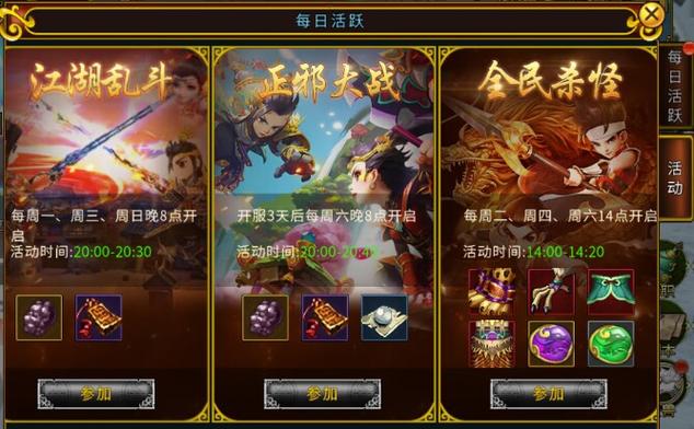 全民打怪兽全新6星伙伴详细介绍介绍_全民打怪兽全新6星伙伴详细介绍是什...