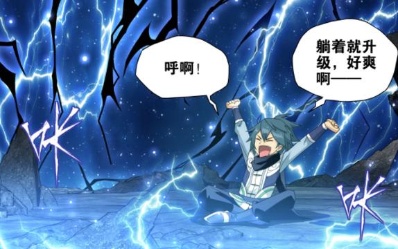 全民打怪兽六星苍穹之子克里安详解介绍_全民打怪兽六星苍穹之子克里安...