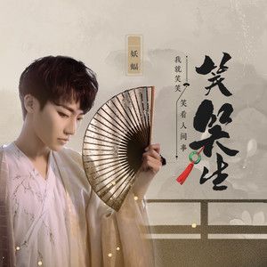 笑笑玩地下城什么职业，笑笑dnf成名战