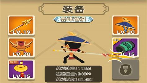 我功夫特牛武林大会弓箭手怎么玩_武林大会弓箭手五种玩法攻略