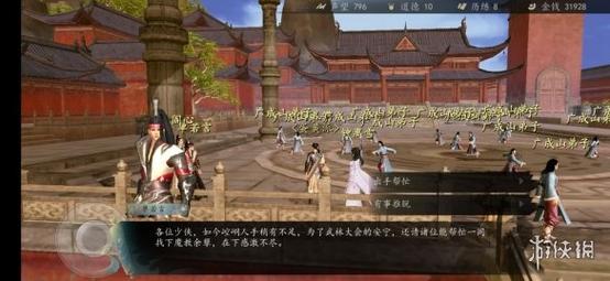 下一站江湖新武林大会怎么过介绍_下一站江湖新武林大会怎么过是什么