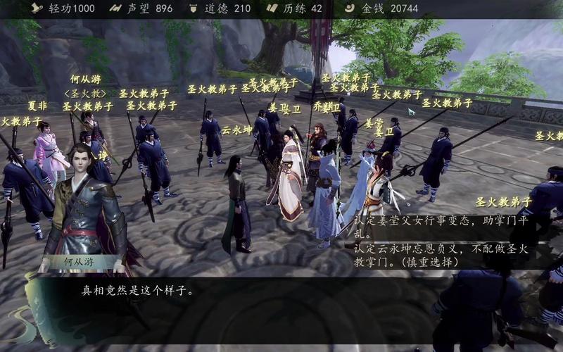 下一站江湖新武林大会玩法介绍下一站江湖新武林大会攻略