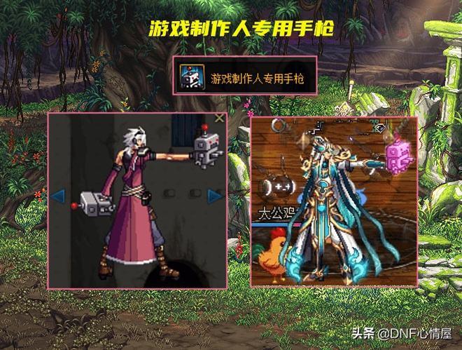 地下城最省钱武器大全，dnf什么武器最便宜
