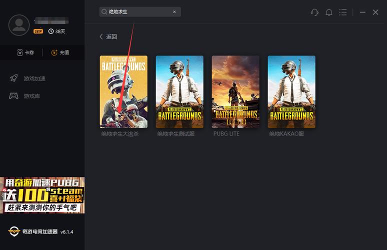 pubg测试服需要加速吗