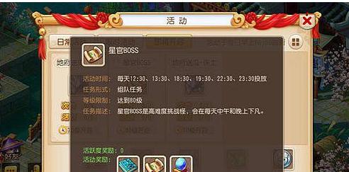 梦幻西游手游新版星官怎么打