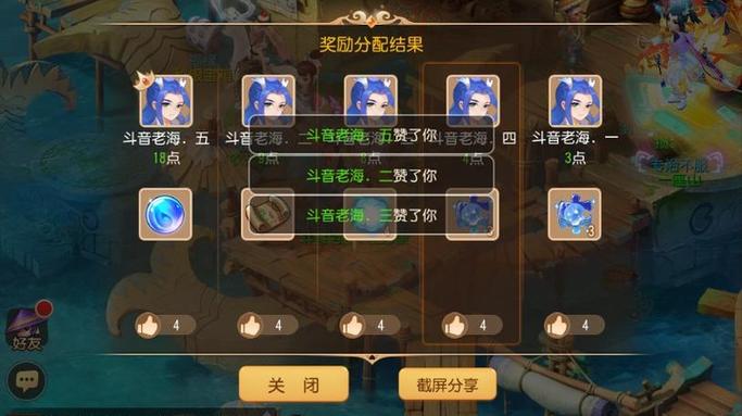 梦幻西游手游星官击杀技巧分享