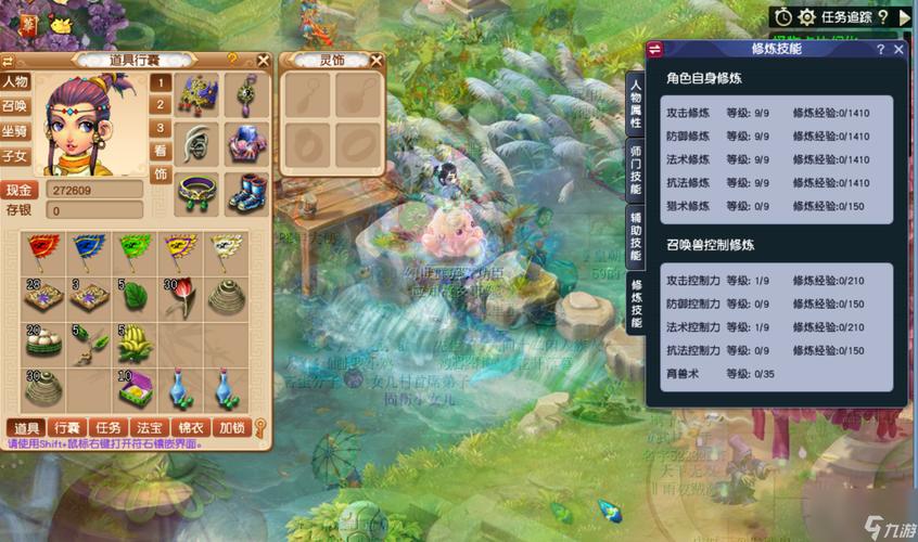15门派攻略(《梦幻西游2》15门派闯关详细攻略)介绍_15门派攻略(《梦幻...