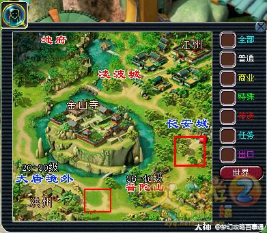 梦幻西游2剑陵意图攻略游戏攻略