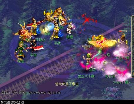 《梦幻西游2》帮派关卡攻略