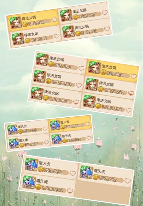 梦幻西游如何赚钱即快又容易?