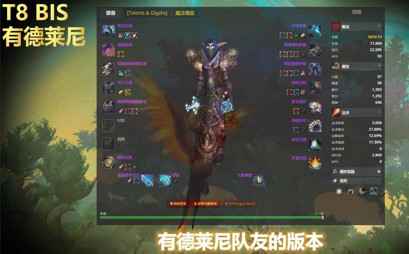 魔兽怀旧服怎么获得装备