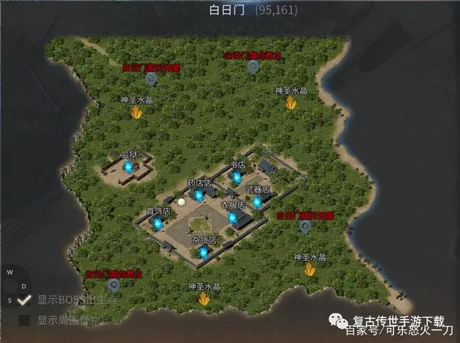 七人传奇手游绿色戴安娜怎么获得
