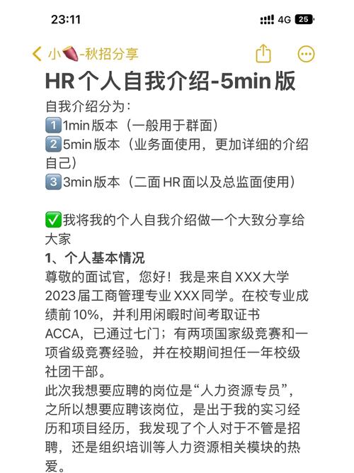 想从事人力资源行业,需要自我提升哪些能力?