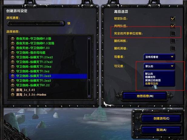 求守卫剑阁2.9修正3的攻略