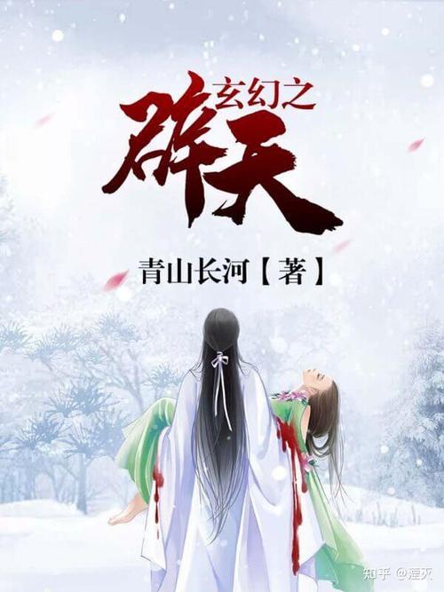 跪求都市、玄幻小说!