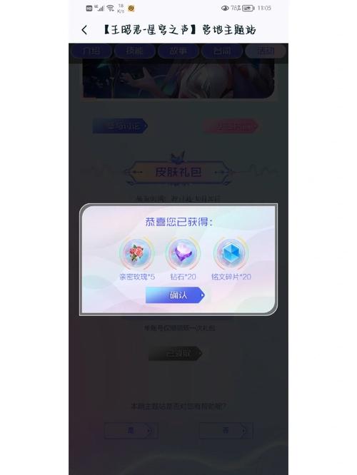 520羁绊英雄大作战玩法攻略，大英雄羁绊11