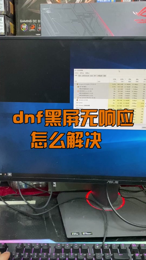 dnf怎么调整技能透明