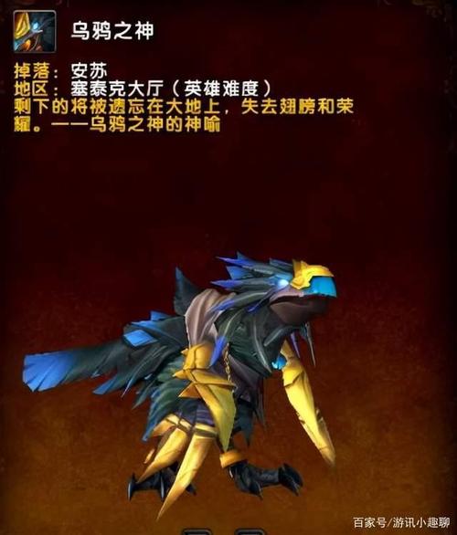 魔兽世界安苏为什么火