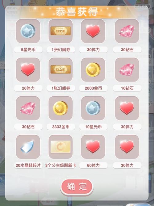 奇迹暖暖安卓和ios互通吗