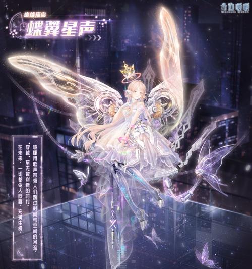 奇迹暖暖官服是哪个如何下载