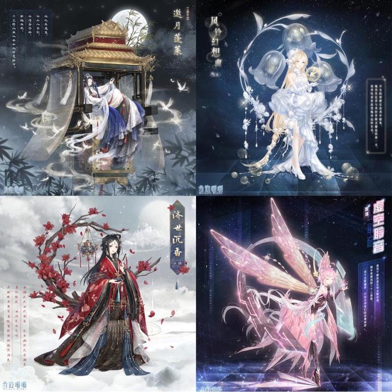 奇迹暖暖仙鹿瑶月要充多少钱