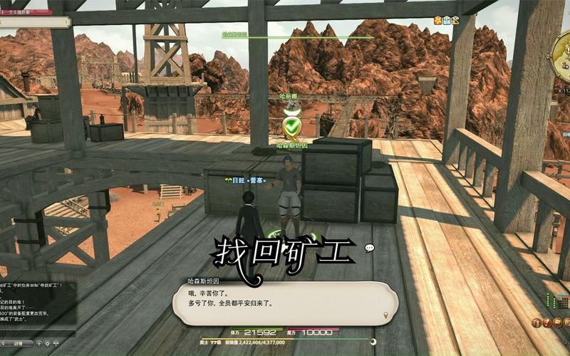 最终幻想14我50级矿工,裁缝,炼金其他生活职业全40级该怎么赚金币,我是...