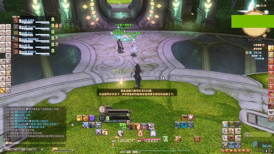 ff14挖宝打工用什么职业