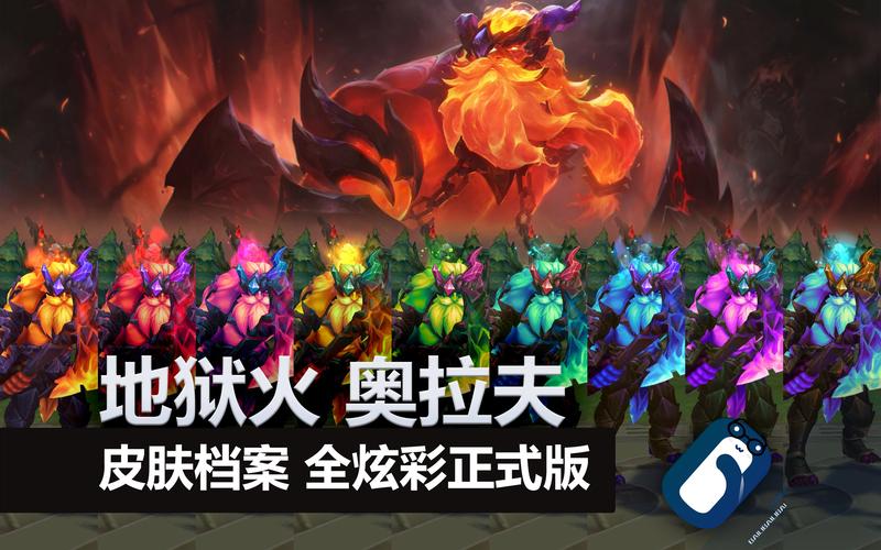 lol炫彩皮肤能单独使用吗？lol炫彩皮肤能单独使用吗？