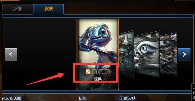 LOL有炫彩皮肤没原皮肤能用吗?