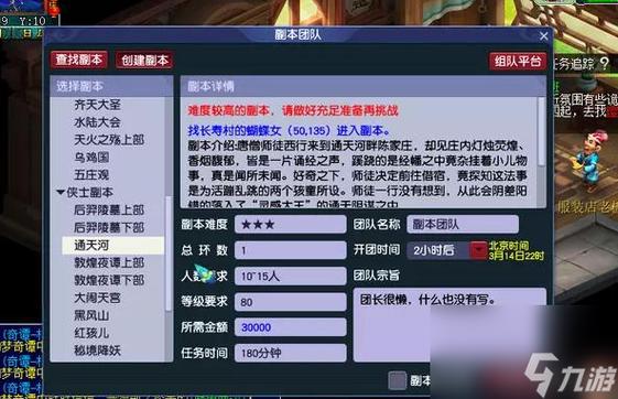 梦幻西游32级该怎么升级