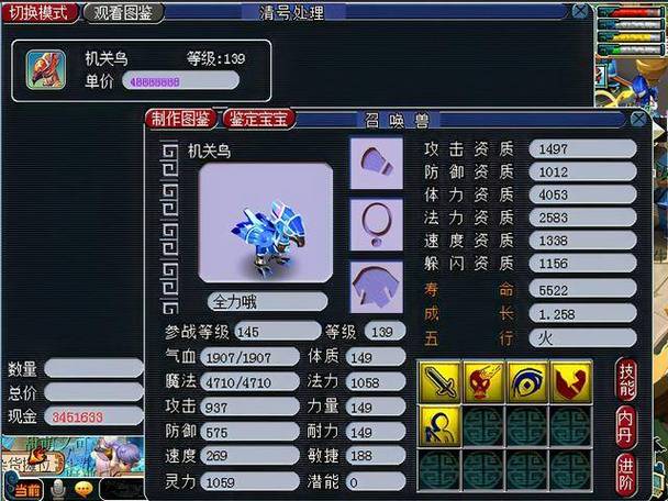 梦幻西游32级宝宝去哪里练级好