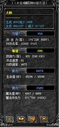 木瓜奇迹魔导师怎么转为圣导师啊!