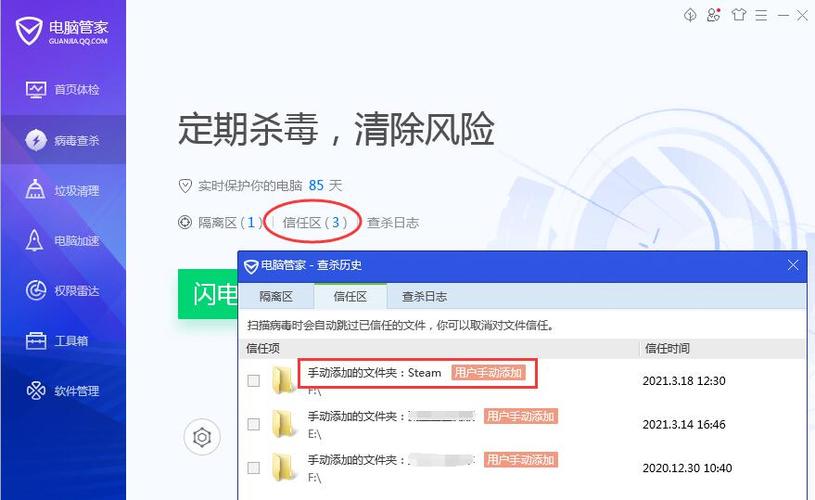 磁盘写入错误steam怎么解决