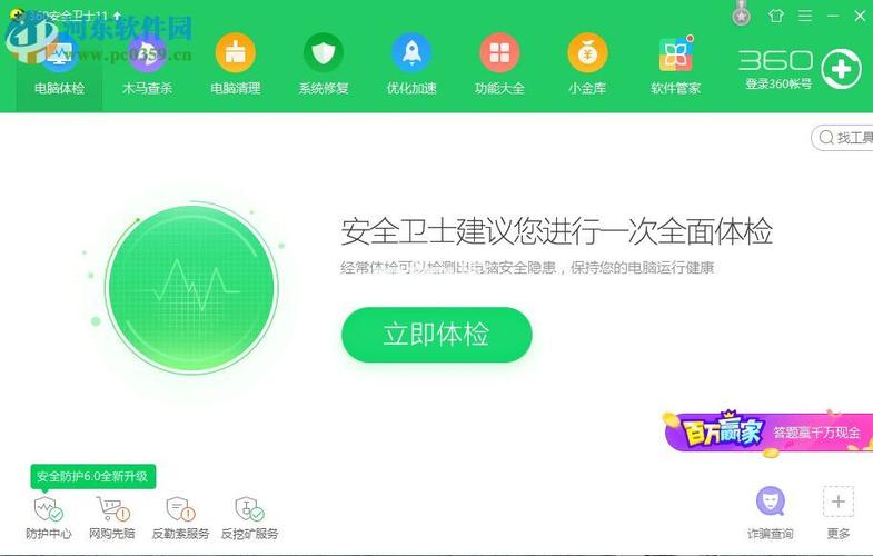 steam下载磁盘写入错误