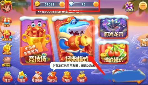 疯狂的捕鱼老版本下载地址