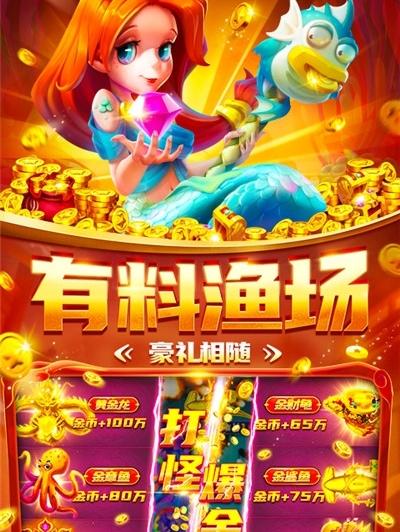 猎鱼达人千炮版官网下载地址