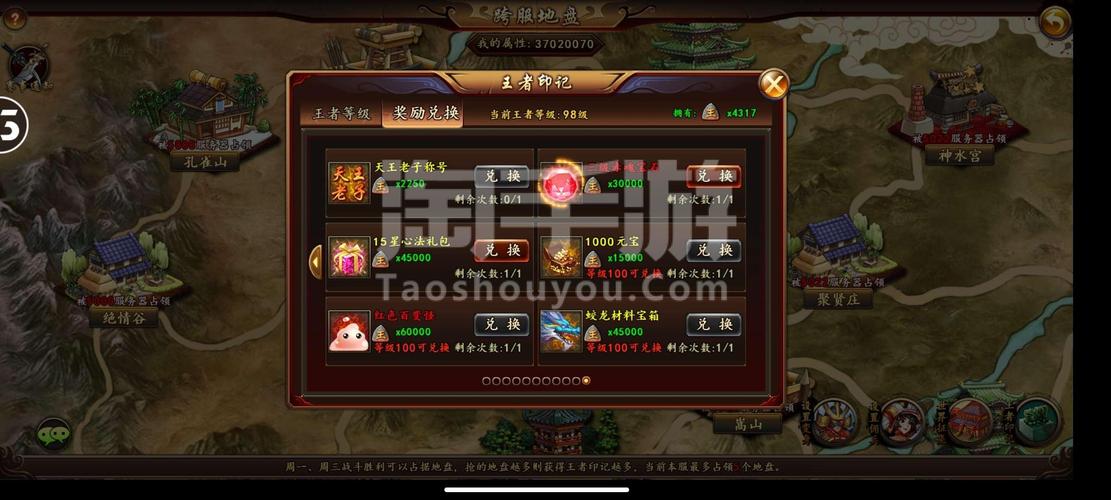 格斗江湖手游升到20级一般要多久