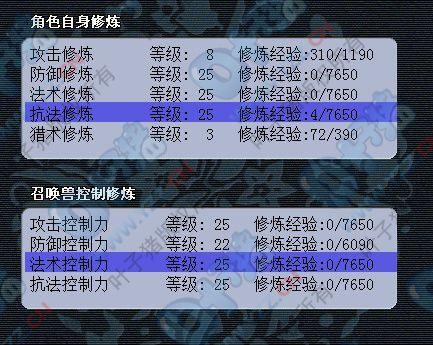 梦幻西游FC全攻略